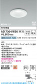 Koizumi �������߾��� LED�ⵤ̩SB������饤�� AD7304W50