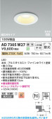 Koizumi �������߾��� LED�ⵤ̩SB������饤�� AD7305W27
