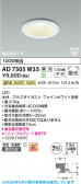 Koizumi �������߾��� LED�ⵤ̩SB������饤�� AD7305W35