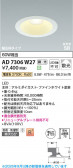 Koizumi �������߾��� LED�ⵤ̩SB������饤�� AD7306W27