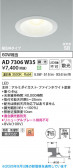 Koizumi �������߾��� LED�ⵤ̩SB������饤�� AD7306W35