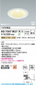 Koizumi �������߾��� LED�ⵤ̩SB������饤�� AD7307W27
