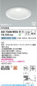 Koizumi �������߾��� LED�ⵤ̩SB������饤�� AD7308W50