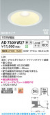 Koizumi �������߾��� LED�ⵤ̩SB������饤�� AD7309W27