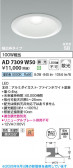 Koizumi �������߾��� LED�ⵤ̩SB������饤�� AD7309W50