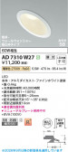 Koizumi �������߾��� LED�ⵤ̩SB������饤�� AD7310W27