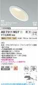 Koizumi �������߾��� LED�ⵤ̩SB������饤�� AD7311W27