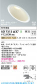 Koizumi �������߾��� LED�ⵤ̩SB������饤�� AD7312W27