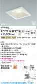 Koizumi �������߾��� LED�ⵤ̩SB������饤�� AD7314W27