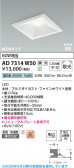 Koizumi �������߾��� LED�ⵤ̩SB������饤�� AD7314W50