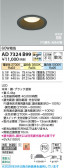 Koizumi �������߾��� LED�ⵤ̩SB������饤�� AD7324B99