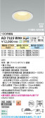 Koizumi �������߾��� LED�ⵤ̩SB������饤�� AD7325W99