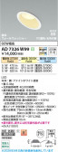 Koizumi �������߾��� LED�ⵤ̩SB������饤�� AD7326W99
