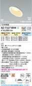 Koizumi �������߾��� LED�ⵤ̩SB������饤�� AD7327W99