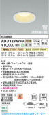 Koizumi �������߾��� LED�ⵤ̩SB������饤�� AD7328W99