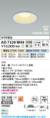 Koizumi �������߾��� LED�ⵤ̩SB������饤�� AD7329W99