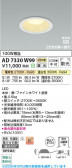Koizumi �������߾��� LED�ⵤ̩SB������饤�� AD7330W99