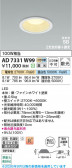 Koizumi �������߾��� LED�ⵤ̩SB������饤�� AD7331W99