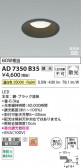 Koizumi �������߾��� LED�ⵤ̩SB������饤�� AD7350B35