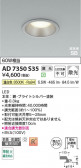 Koizumi �������߾��� LED�ⵤ̩SB������饤�� AD7350S35
