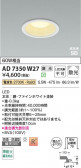 Koizumi �������߾��� LED�ⵤ̩SB������饤�� AD7350W27