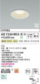 Koizumi �������߾��� LED�ⵤ̩SB������饤�� AD7350W35
