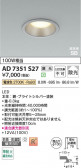 Koizumi �������߾��� LED�ⵤ̩SB������饤�� AD7351S27