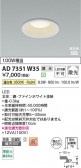 Koizumi �������߾��� LED�ⵤ̩SB������饤�� AD7351W35