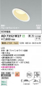 Koizumi �������߾��� LED�ⵤ̩SB������饤�� AD7352W27