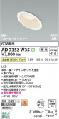Koizumi �������߾��� LED�ⵤ̩SB������饤�� AD7352W35