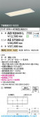 Koizumi �������߾��� LED�١����饤�� ���� AD92043L
