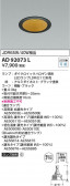 Koizumi �������߾��� LED������饤�� AD92073L
