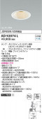 Koizumi �������߾��� LED��˥С����������饤�� AD92074L