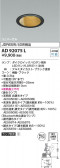 Koizumi �������߾��� LED��˥С����������饤�� AD92075L