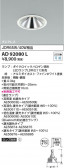 Koizumi �������߾��� LED������饤�� AD92080L