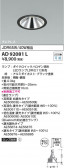 Koizumi �������߾��� LED������饤�� AD92081L