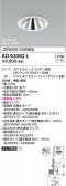 Koizumi �������߾��� LED��˥С����������饤�� AD92082L
