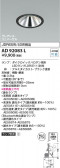 Koizumi �������߾��� LED��˥С����������饤�� AD92083L