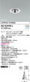 Koizumi �������߾��� LED������饤�� AD92098L