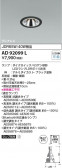 Koizumi �������߾��� LED������饤�� AD92099L