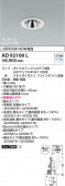 Koizumi �������߾��� LED��˥С����������饤�� AD92100L