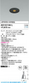Koizumi �������߾��� LED������饤�� AD92106L