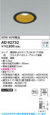 Koizumi �������߾��� LED������饤�� AD92732