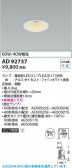 Koizumi �������߾��� LED������饤�� AD92737