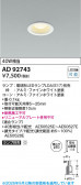 Koizumi �������߾��� LED������饤�� AD92743