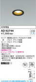 Koizumi �������߾��� LED������饤�� AD92744