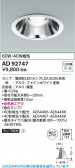 Koizumi �������߾��� LED������饤�� AD92747