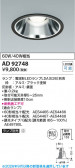 Koizumi �������߾��� LED������饤�� AD92748