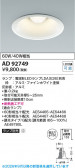 Koizumi �������߾��� LED������饤�� AD92749