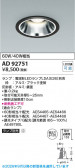 Koizumi �������߾��� LED������饤�� AD92751